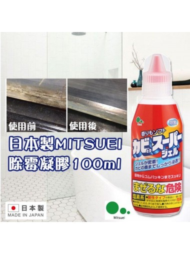日本製 除菌除霉去黴菌啫喱 100ml 